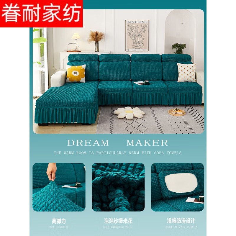 眷耐布艺沙发套万能全包通用款四季通用新款2023防猫抓盖布卍能弹力罩 黛蓝【驱寒保暖爆米花 常规S码(宽50-70*长50-75*高5-20怎么样,好用不?