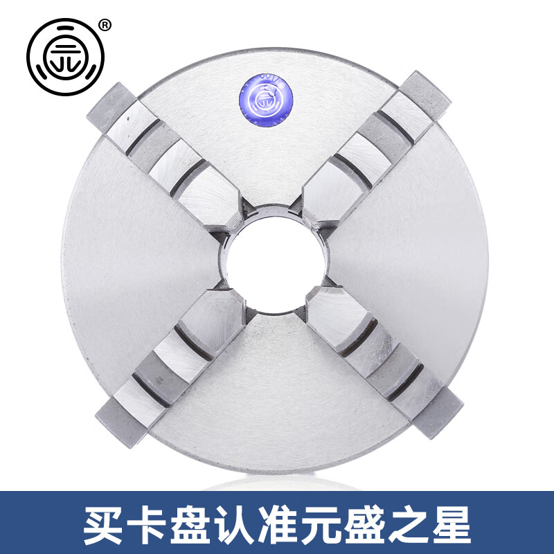 惠利得四爪自定心卡盘k12-80 100 125 160 250 320 400 50 园牌k1280
