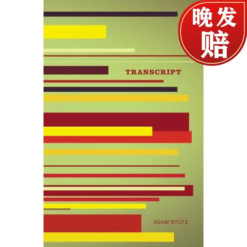 【4周达】transcript