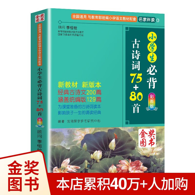 京东图书文具 2023-07-19 - 第1张  | 最新购物优惠券