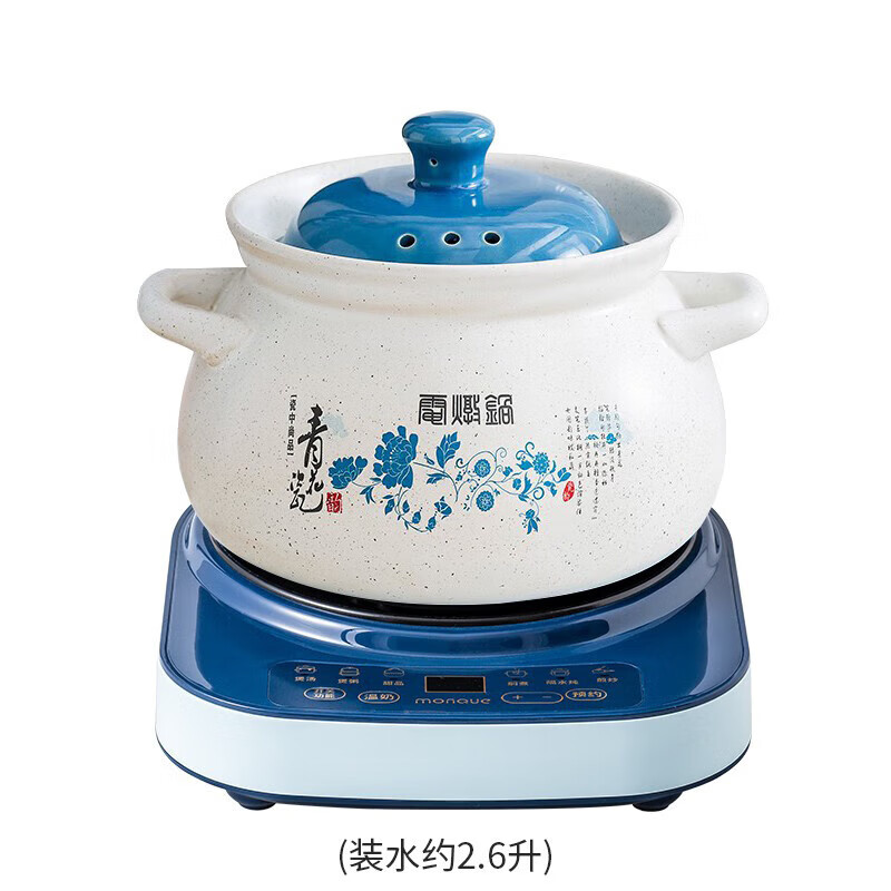 航方全自动炖锅煲汤锅家用插电煮粥炖汤熬药熬汤沙锅多功能陶瓷砂锅 4.0L花（QHC）+蓝白底座B（MQ）