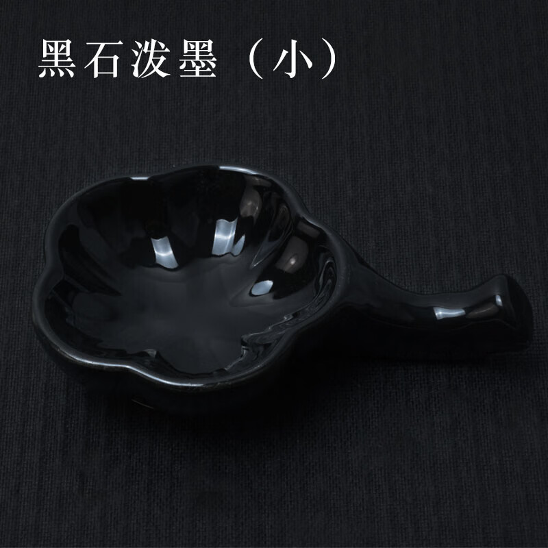 诺诗诺 多功能陶瓷碟创意小砚台陶瓷墨碟墨盘笔舔毛笔架初学者盛墨汁