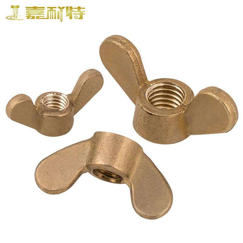 嘉耐特 铜蝶形螺母 羊角螺帽 元宝蝴蝶型手拧螺丝帽国标紧固件大全 m4