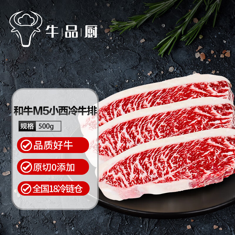 ţƷ�����޴�Ѫ��ţM5ѩ��ţ�� ԭ��С���� ����������1����ƴ�