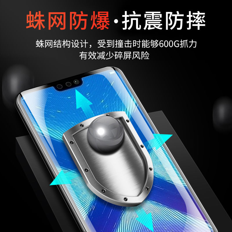 疯壳 华为智选NZONES7水凝膜Pro+全屏无白边nzones7pro手机膜软膜贴 进口水凝冻膜【超清标准版】2片装 华为智选 NZONE S7 Pro