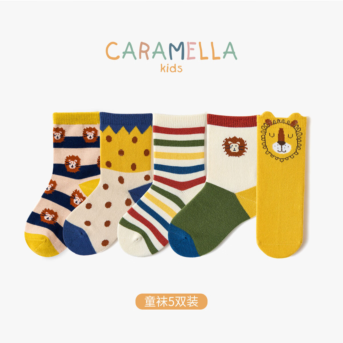 卡拉美拉（Caramella）儿童袜子男童春秋冬款棉袜厚ins婴儿宝宝童袜中筒长袜防滑 调皮狮子男童袜5双装 L码18-20cm(建议7-9岁)