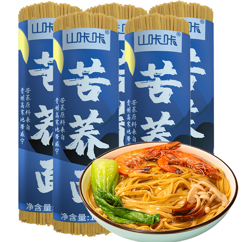 山咔咔苦蕎麥面條可選粗糧代餐主食苦蕎蕎麥掛面整箱 (家庭常備)苦蕎面10斤中刀