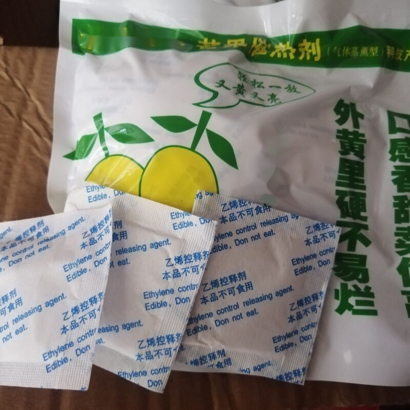 催熟剂芒果木瓜猕猴桃百香果香蕉- 努拉派 3克*40小袋