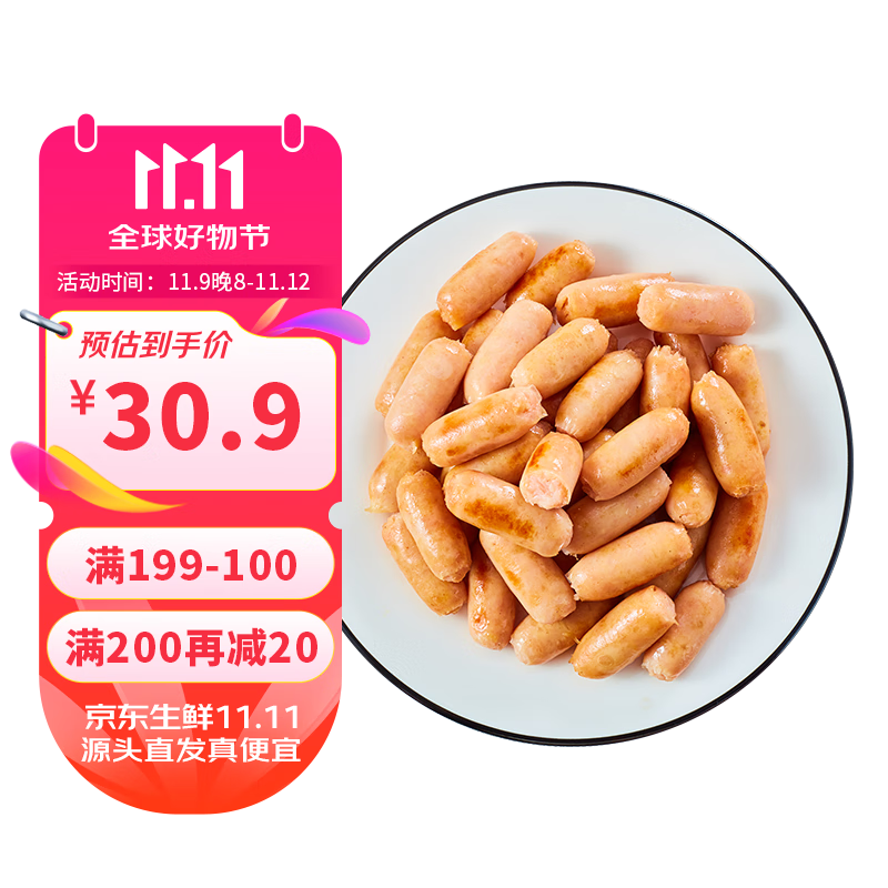 ó ʽڿڳԭζ 1kg żȹ ը аԭʵ149.5Ԫ,ۺ29.9/