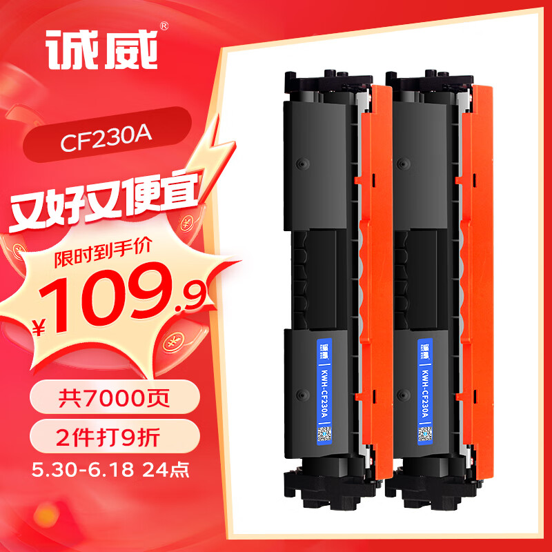 诚威适用惠普m227fdw硒鼓m203dw墨盒m227fdn m227sdn 227d粉盒m203dn