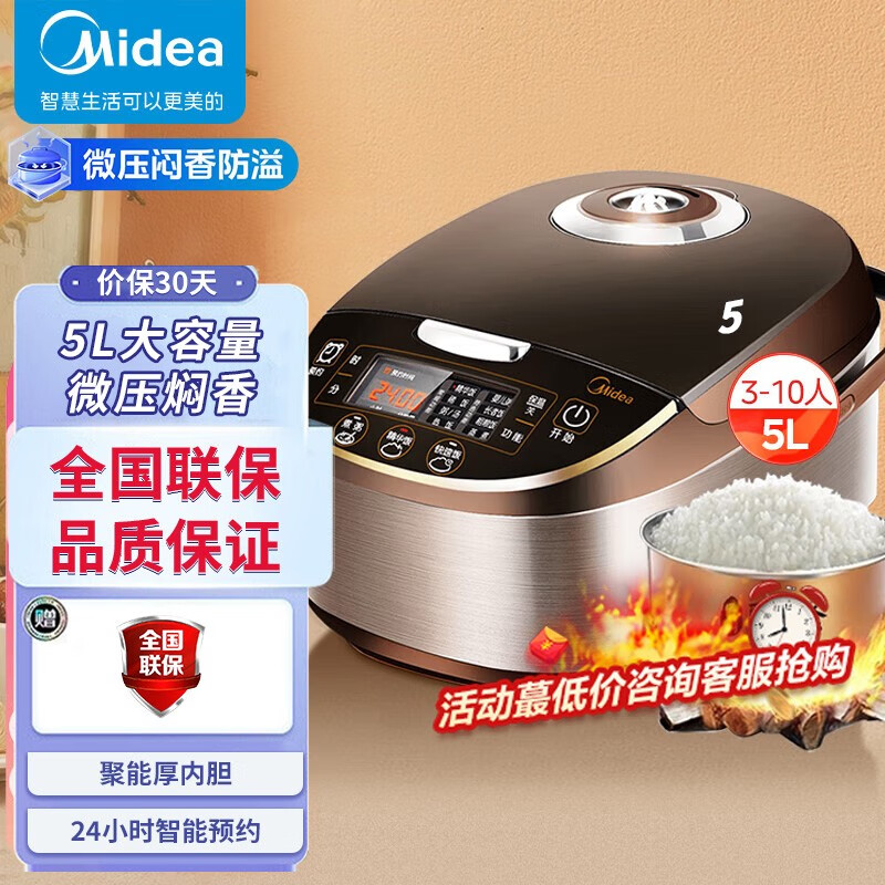 电饭煲历史价格和最高价|电饭煲价格走势图