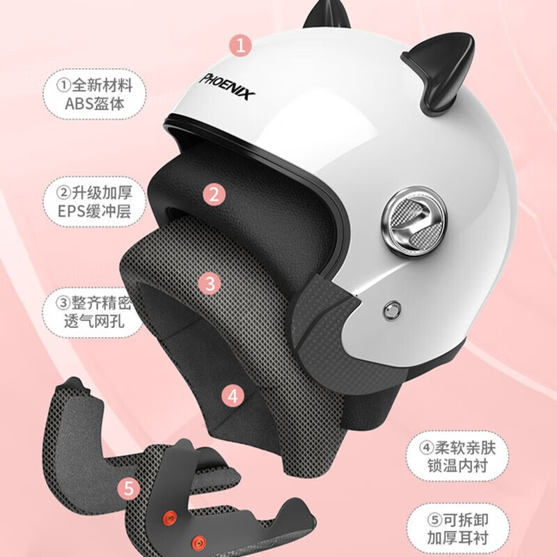 凤凰3C认证电动车头盔男女士电瓶摩托车安全帽四季通用冬季保暖防雾新国标半盔 3C纯粉色+白耳朵【防雾双镜】