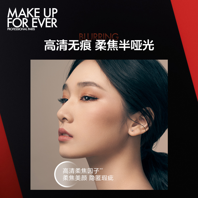 玫珂菲高清无痕散粉轻烟蜜粉定妆粉饼6.2g遮瑕控油哑光