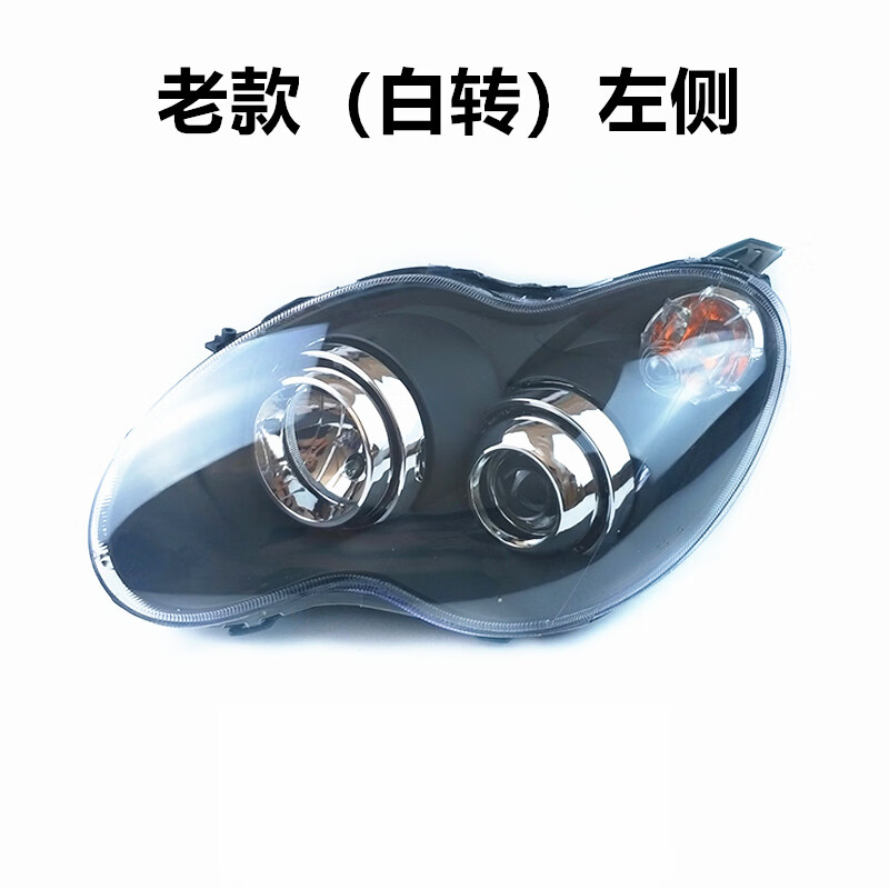 啡烽适配比亚迪f0前大灯总成f0前照灯新款老款比亚迪fo大灯f0前大灯