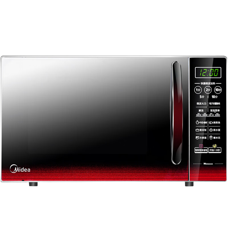 ڲ EM7KCGW3-NR ΢¯ 20L 313.65Ԫ()