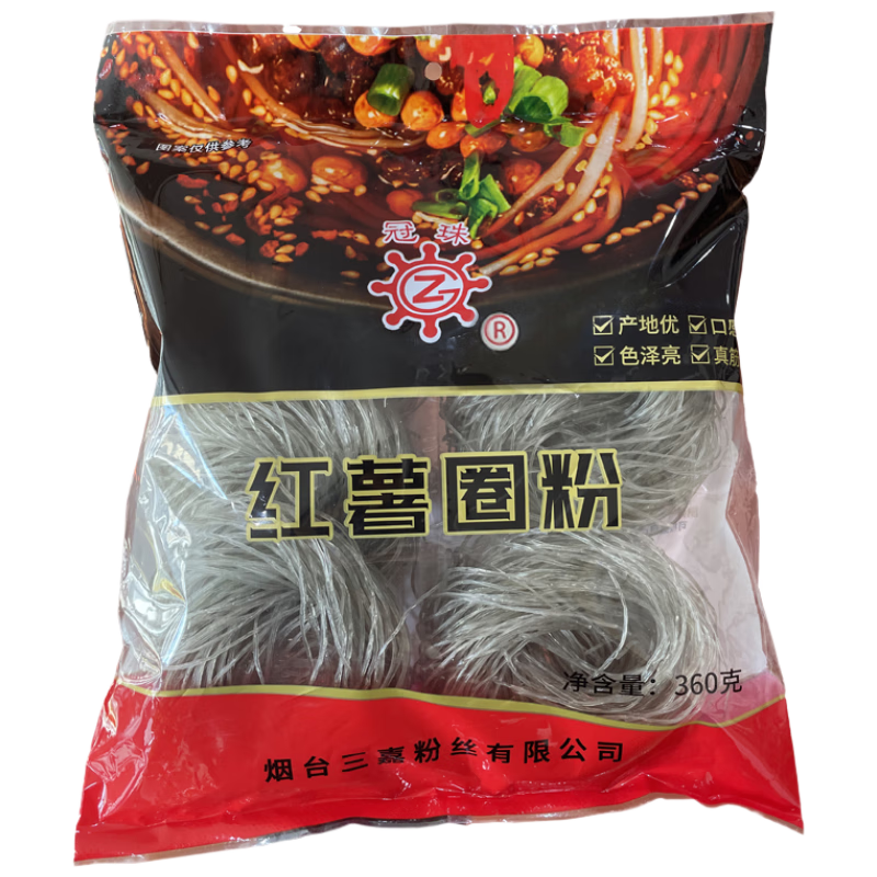 ���� ��������������360g 5.9Ԫ