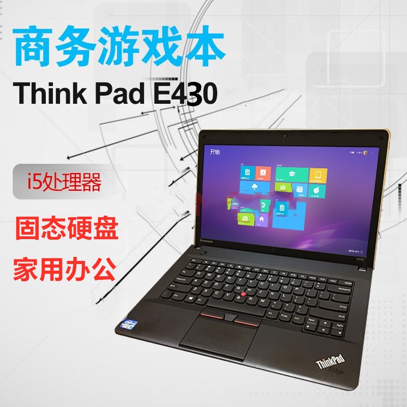 thinkpade450配置,thinkpade40配置 【二手9成新】联想thinkpad e430 e450 t450s t440s二手笔记本电脑