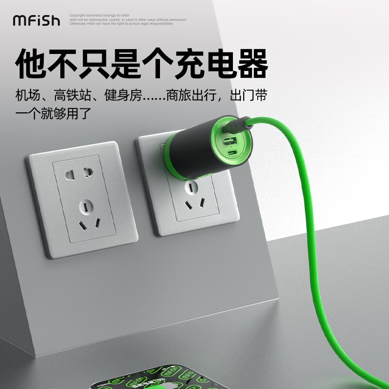 黑鱼电力蘑菇二号充电器头65W快充适用于笔记本充电器苹果华为小米充电器手机平板快充头 蘑菇二号可拆卸充电器-科幻绿