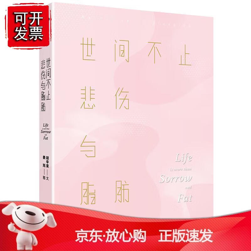 说话说太多嗓子疼怎么办_宝宝四岁了说话说不全_伤感情话说说
