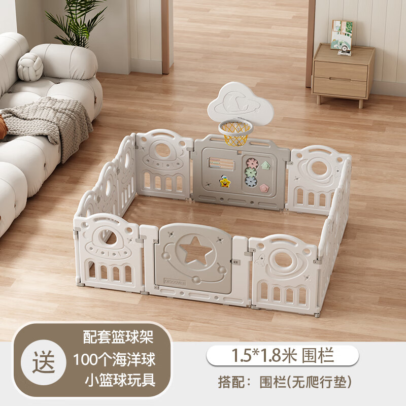 儿童游戏围栏宝宝室内家用爬行垫防护栏婴儿地上学步安全栅栏乐园 1.5*1.8米围栏+篮球架【无爬行垫】属于什么档次？