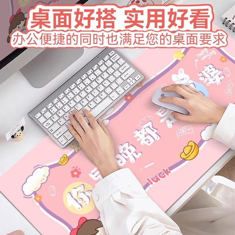 沁宣 励志文字鼠标垫超大号护腕简约电脑办公桌桌面垫定制学习书桌垫子 【问题不大可以解决】亲肤顺滑 精致锁边 900*400*3mm轻享加厚