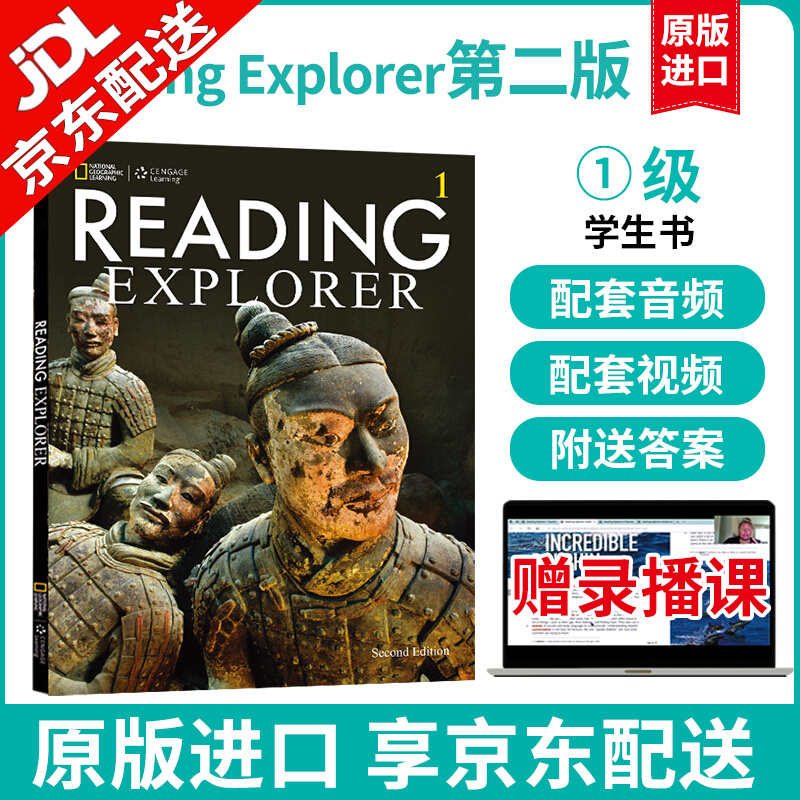 【麦凯思图书】原版进口正版美国国家地理NGL英语阅读教材第二、三版Reading Explorer国内外版探索阅读专项初中教材 第二版阅读1级别赠五节录播课 学生书+线上练习