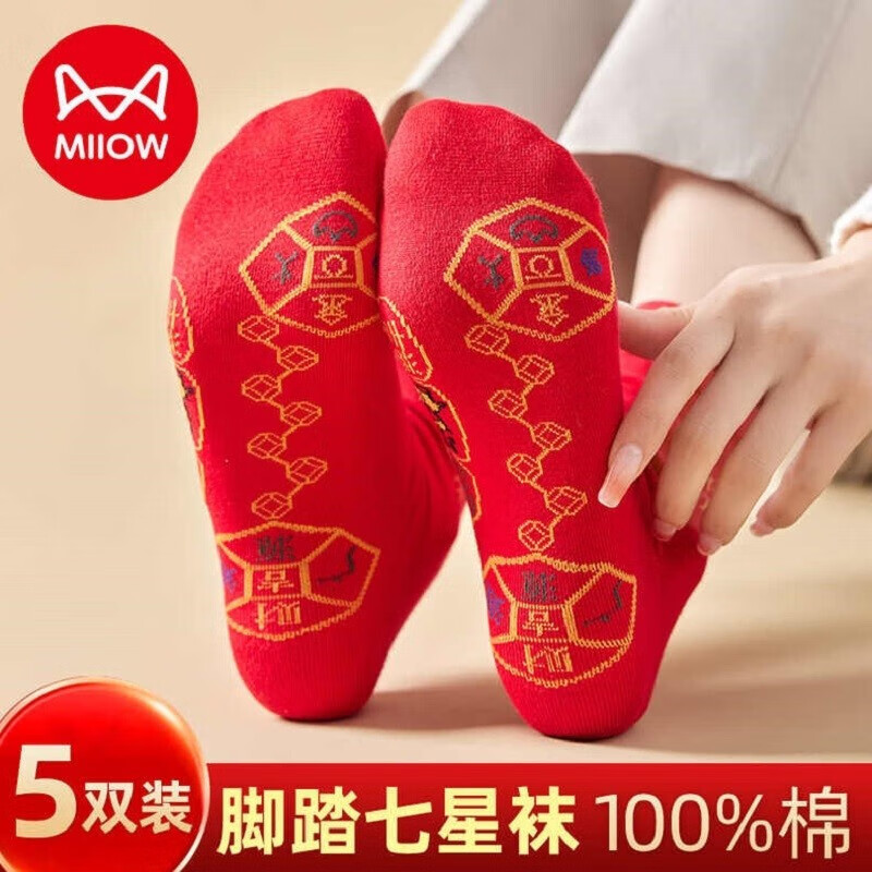 京东美妆穿搭 2023-01-09 - 第28张 | 最新购物优惠券 京东美妆穿搭 2023-01-09 - 第28张 | 最新购物优惠券