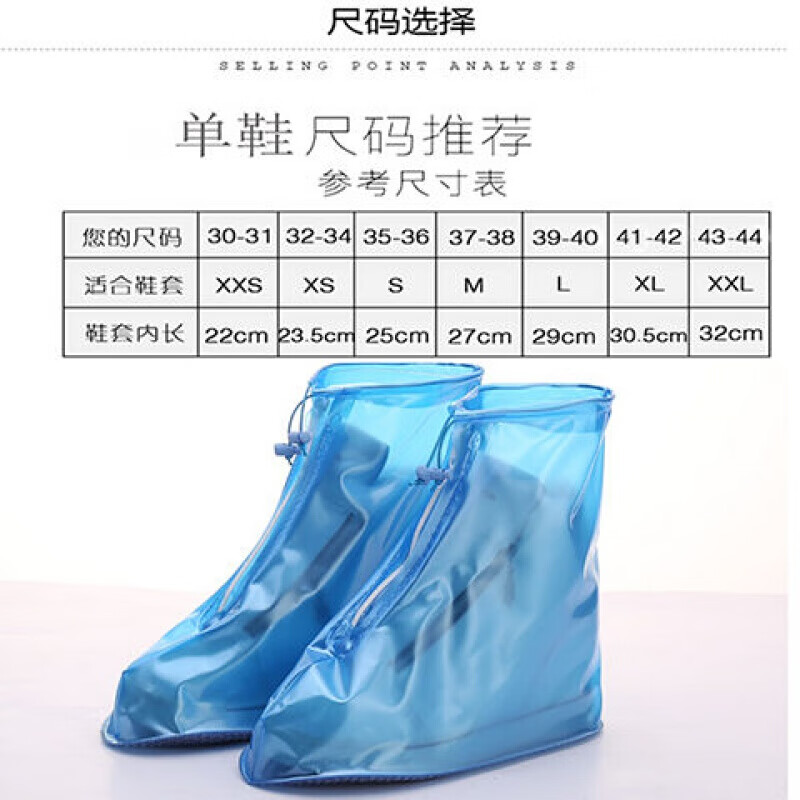 防雨鞋套加厚成人防滑雨鞋套男女鞋套防水雨天儿童防滑加厚耐磨款