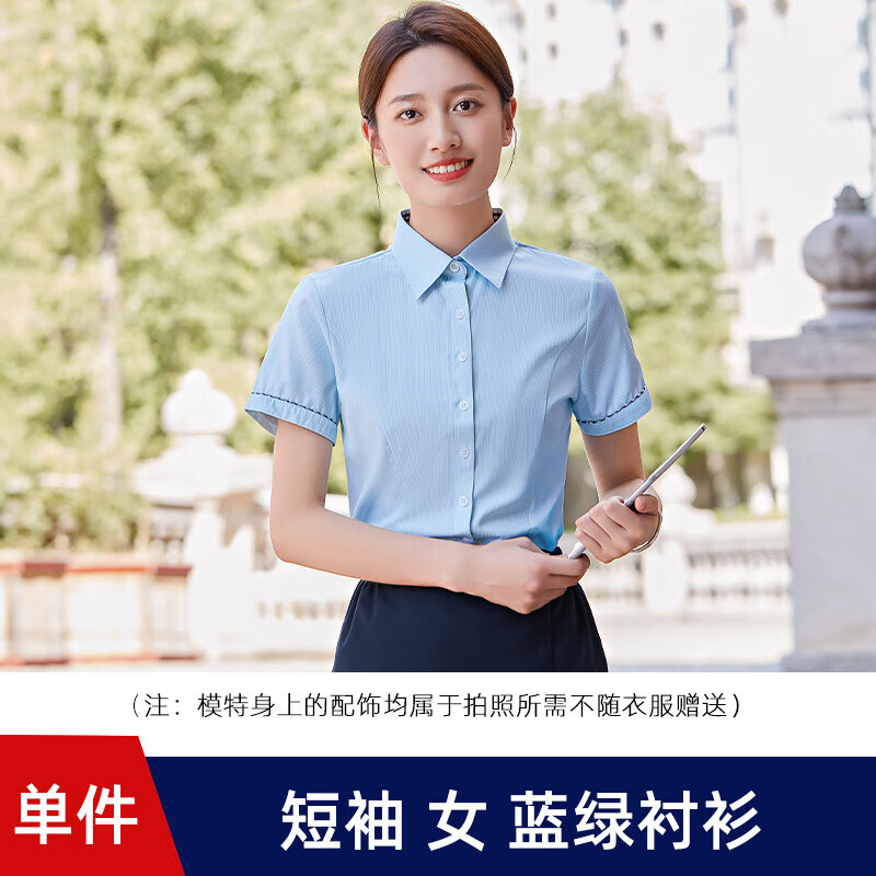 帝衣轩中国邮郵政工作服 长袖衬衣邮局储蓄银行营业员工装短袖衬衫