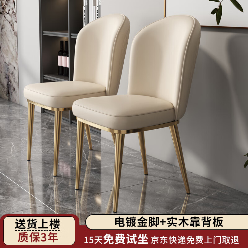 怎么查看餐椅历史价格|餐椅价格历史