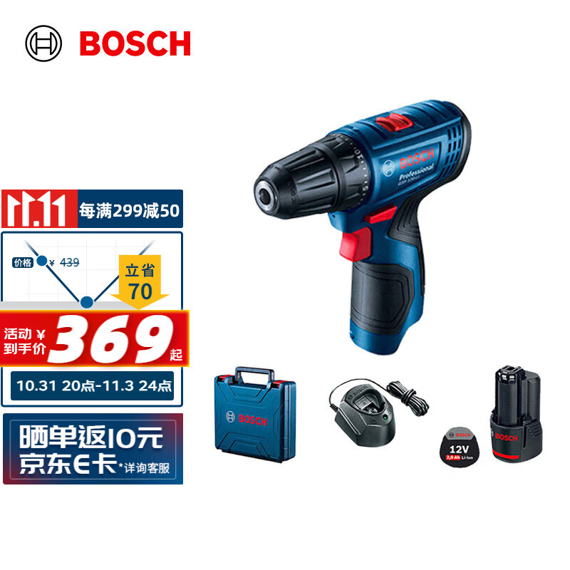 博世（BOSCH）GSR 120-LI 12V充电式电动工具电动螺丝刀锂电手电钻 2.0Ah电池*1属于什么档次？