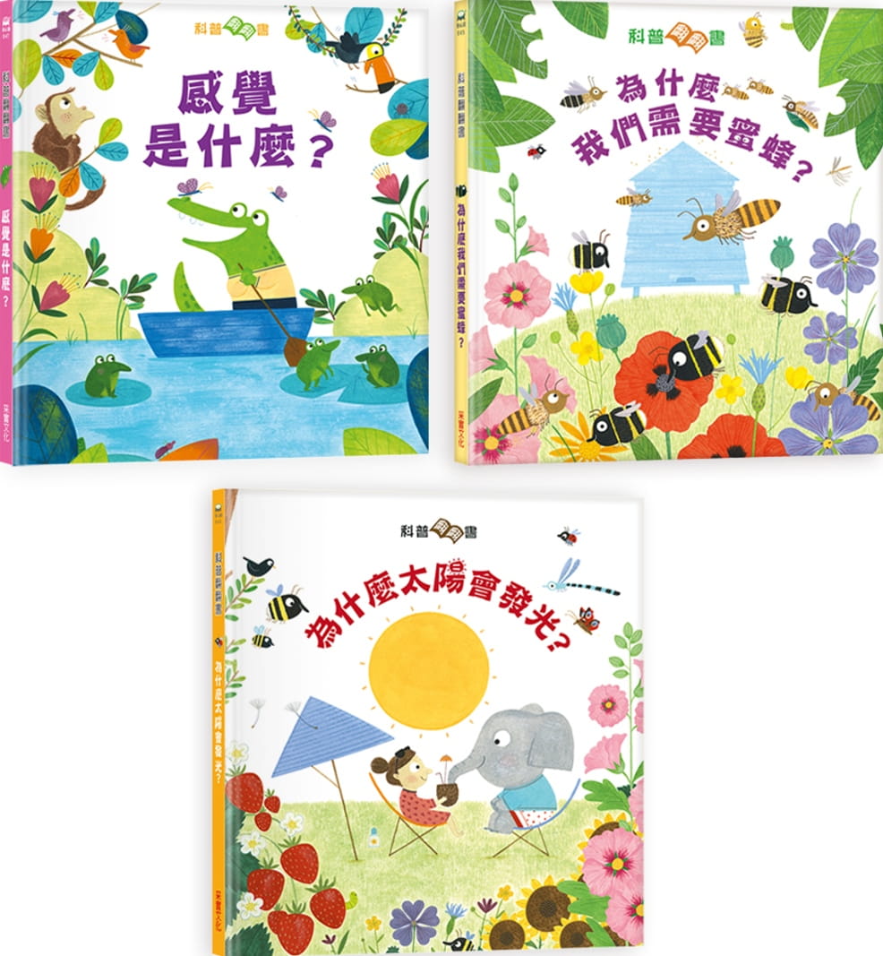 预售 原版进口书 凯蒂戴纳斯孩子的个为什么 三合一科普套书 :为什么