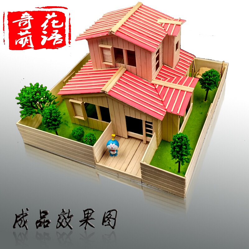 木条木片制作雪糕棒手工diy冰棍棒别墅房屋小房子做模型制作 加树草外