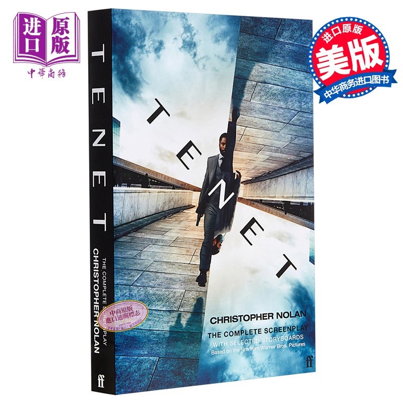 merry-go-round英文原版克里斯托弗诺兰:信条(剧本)christophernolan