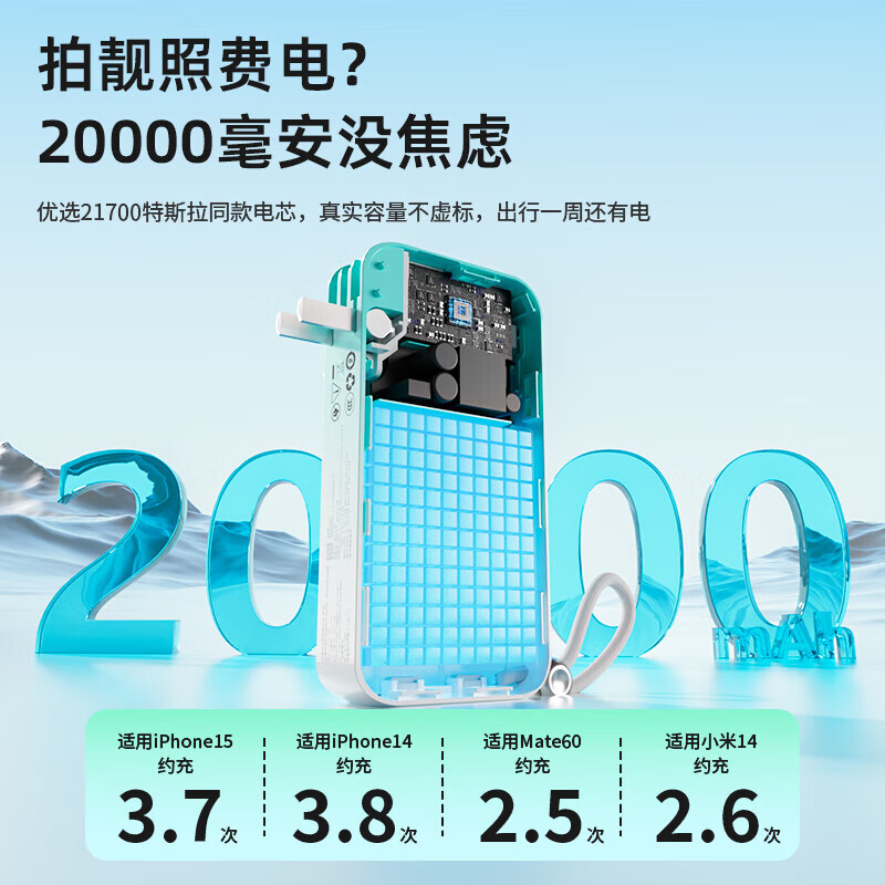 WiWU【3C认证丨可上飞机】充电宝20000毫安带插头快充大容量自带线三合一小便携移动电源可充苹果华为 极光白【自带插头+快充双线】 10000mAh