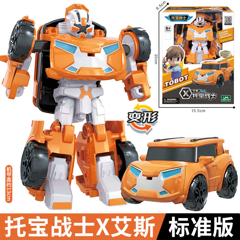 梦不落托宝兄弟变形玩具合体机器人战士x艾斯男孩汽车兄弟威克v金刚
