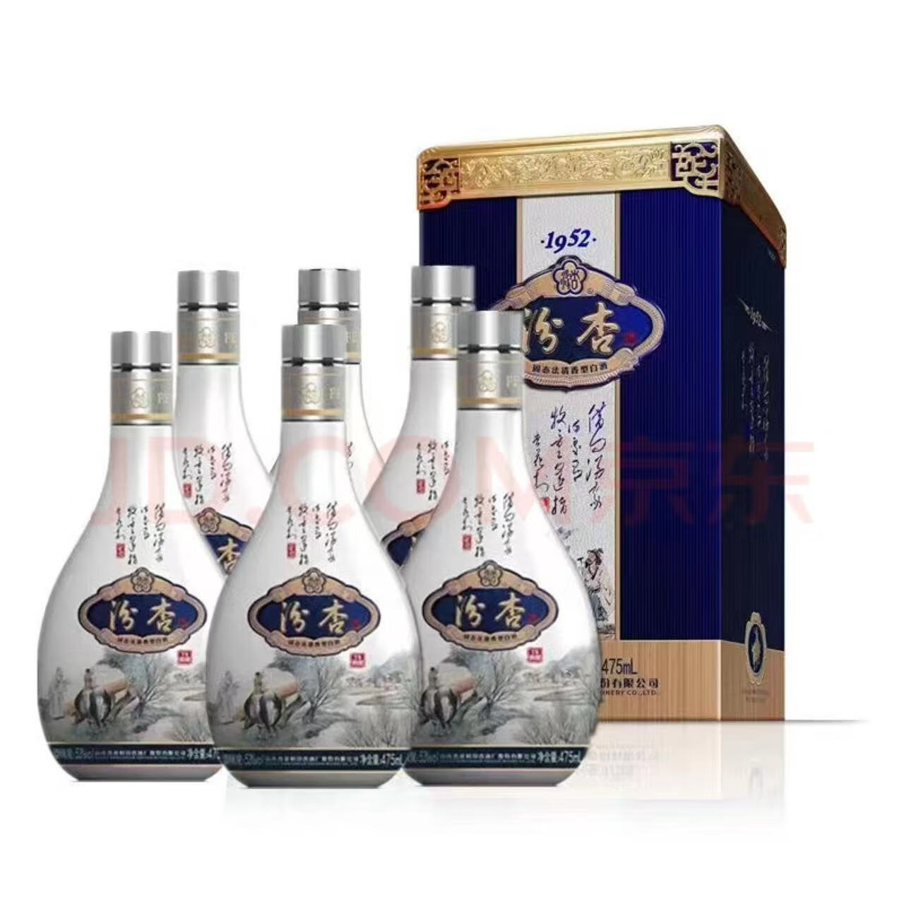 汾杏(fenxing)山西杏花村酒清香型纯粮食酒 53度 475ml 6瓶 整箱