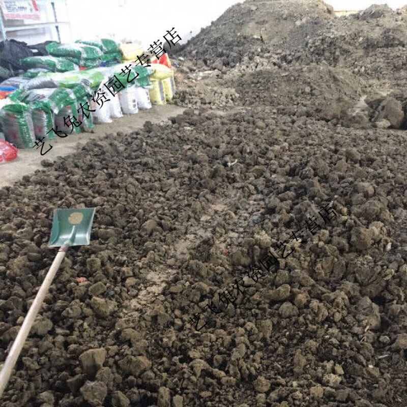 【京品】荷花池塘泥泥土池塘土種植土荷塘泥土有機(jī)魚塘土營養(yǎng)土種 全國50斤