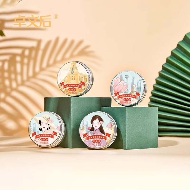 卓文后【唯一店旗舰】卓文后雪花膏上海雪花膏伴手礼东方之韵冰沙雪花膏 【东方之韵雪花膏伴手礼】80g*4盒【礼盒装】