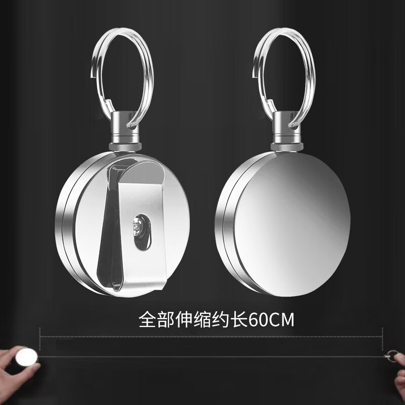画萌伸缩钥匙扣钢丝绳易拉扣挂绳户外路亚钓鱼防丢失手绳可自动收缩绳