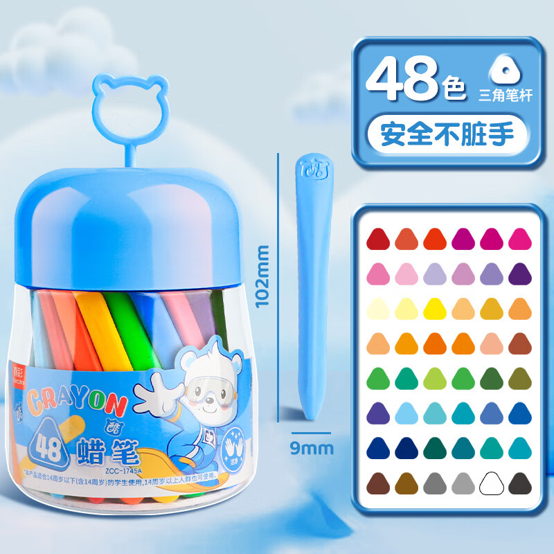 ������ʲ������ͻ�����ͯ��ȫ�׶�԰ר��Сѧ����մ�ֻ��ʿ�ˮϴ��ɫ���ʱ���36ɫ24ˮ�ʱ�Ϳɫ���� ���Ǹ���������48ɫ��