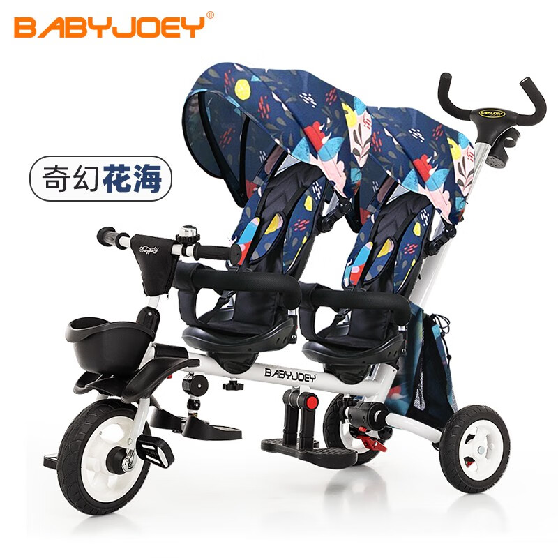 babyjoey英国双人儿童三轮车脚踏车婴儿手推车1-5岁宝宝双胞胎二胎