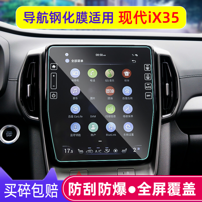 怎么查导航中控膜历史价格|导航中控膜价格走势图