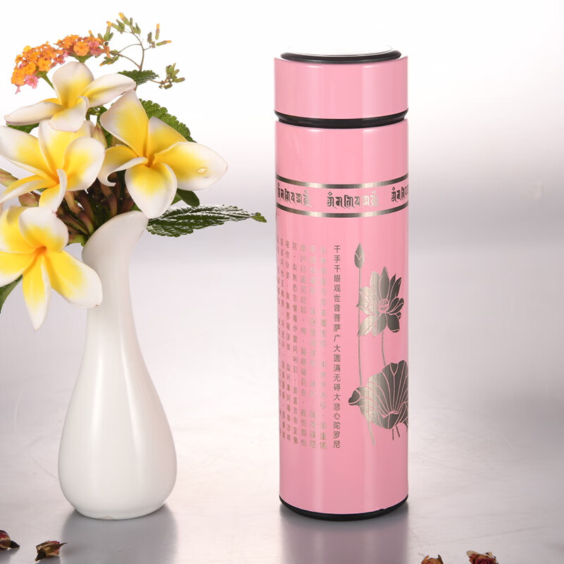 阿马福云大悲咒保温杯男士定制水杯大容量304不锈钢刻字学生便携泡茶