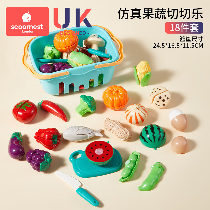 科巢科巢水果切切乐玩具宝宝切蔬菜儿童过家家厨房套装可切菜男孩女孩