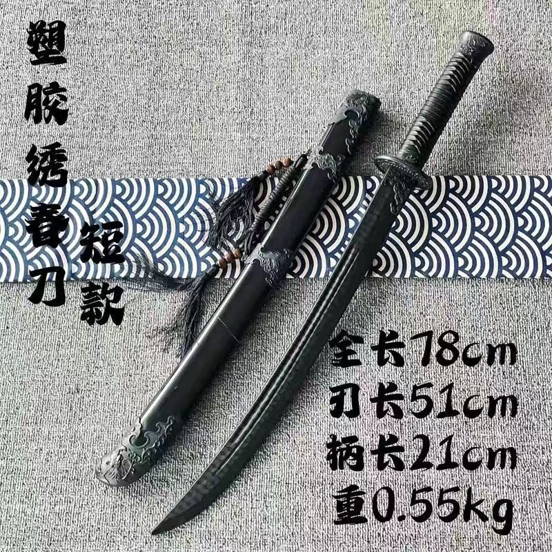 实心一体塑胶1米4玩不坏绣春刀练习儿童玩具