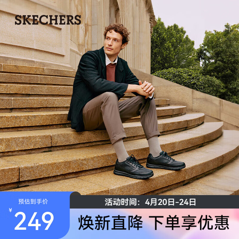 斯凯奇（Skechers）商务休闲皮鞋男 新款流行正装鞋 软底缓震舒适男士皮鞋 77156 黑色/BLK 42.5