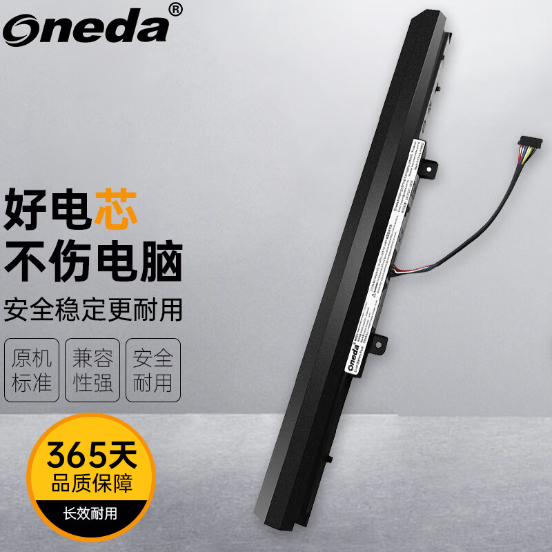 oneda 适用联想 昭阳e42-80 e52-80 v310-14ikb/isk v310-15ikb/isk v