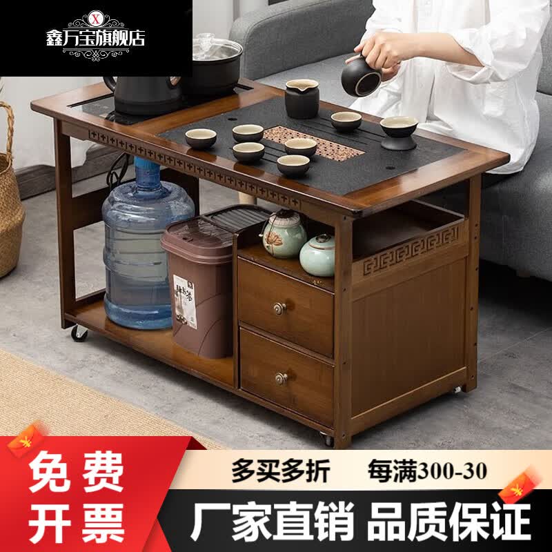 鑫万宝移动茶桌 茶台家用实木小茶车客厅茶几沙发边几柜茶具盘烧水壶