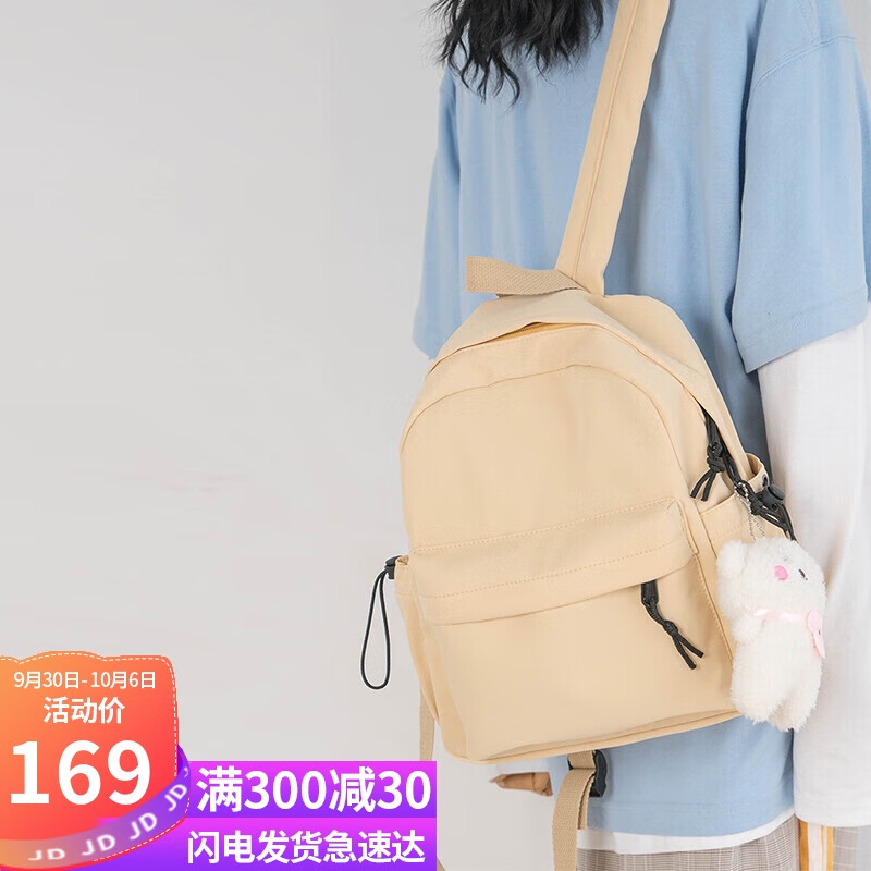 京东女士双肩包价格走势图哪里看|女士双肩包价格走势图